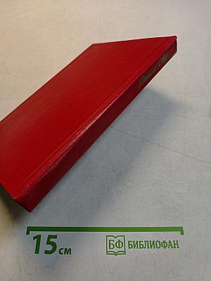 Лучше бы я остался бедным. Перстень Борджа