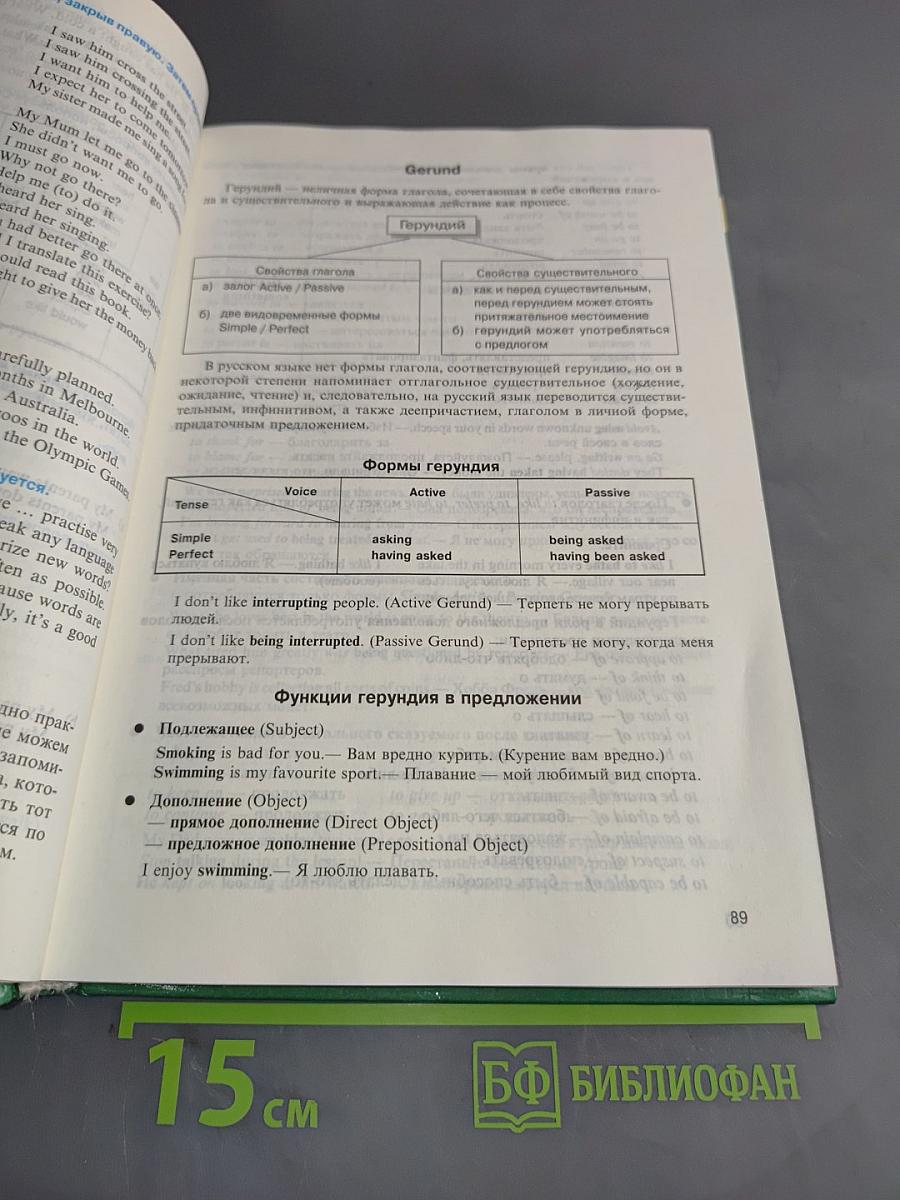 Happy English 3