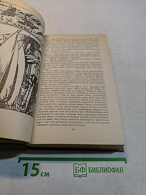 Дети капитана Гранта