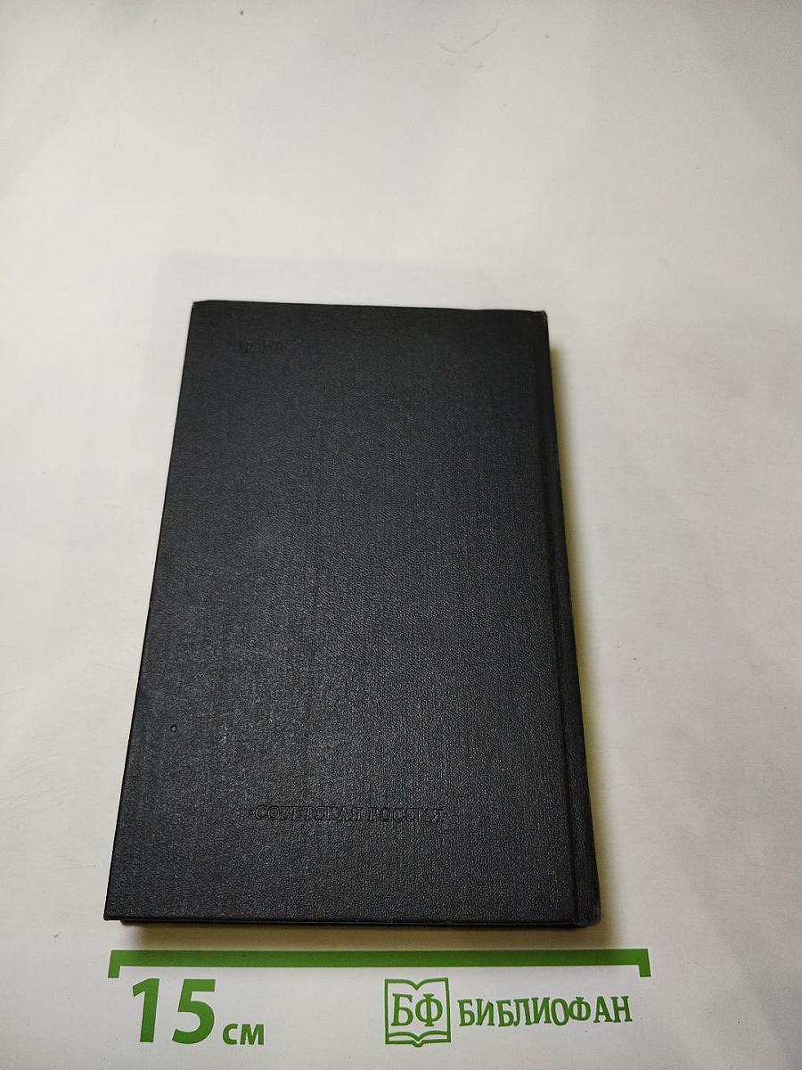 Русская историческая повесть первой половины XIX века