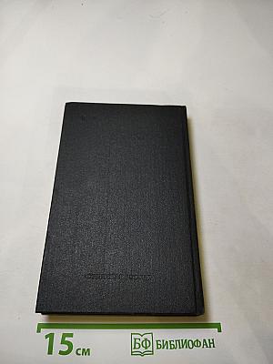 Русская историческая повесть первой половины XIX века