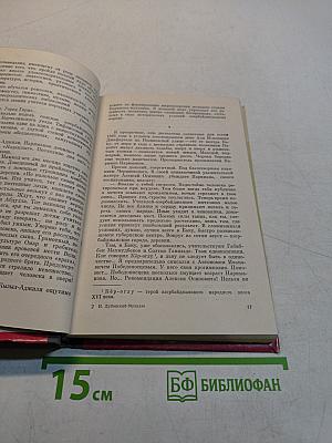 Нариманов