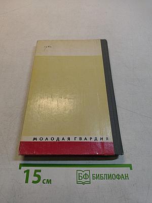 Нариманов