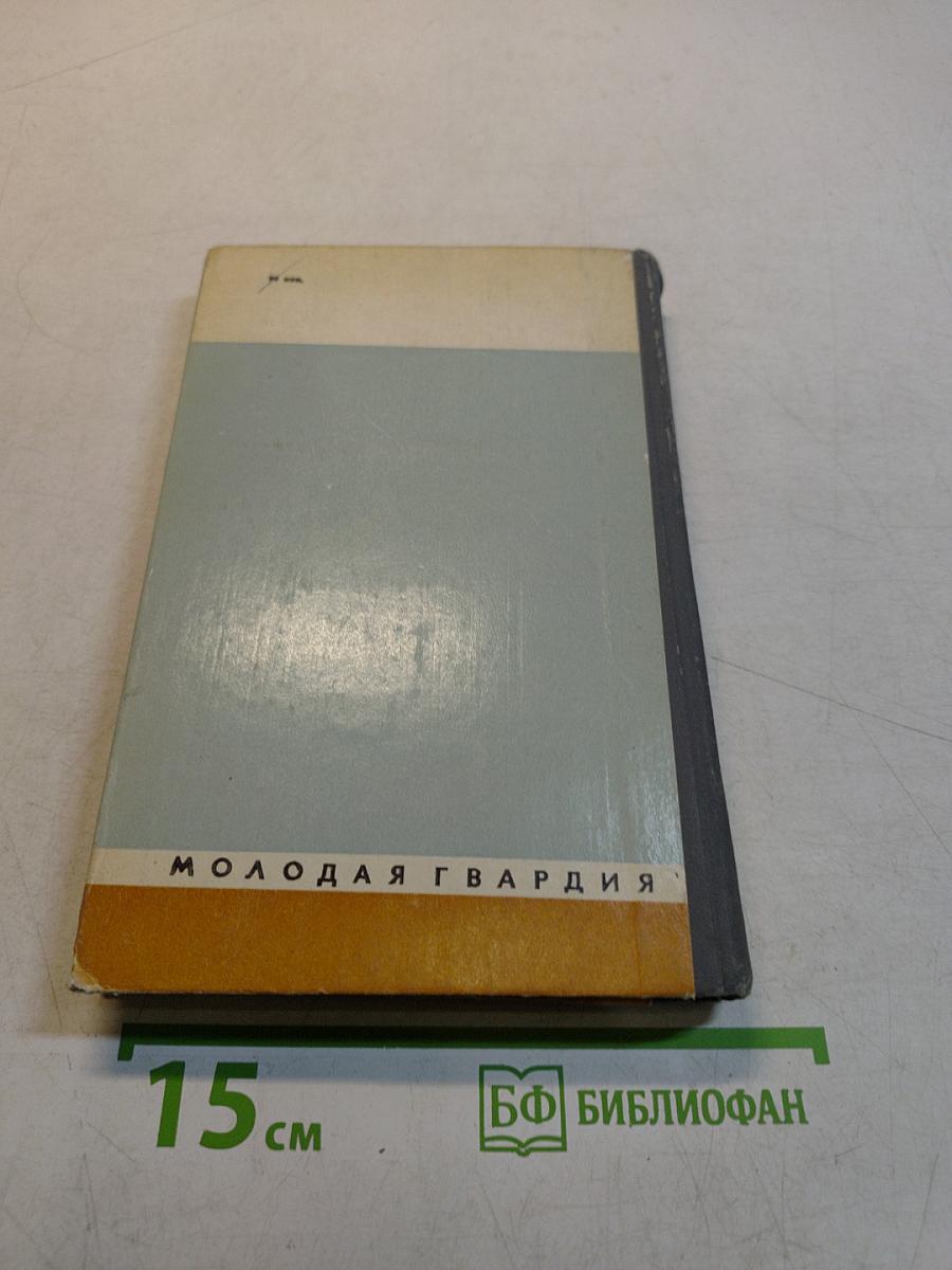 Писарев