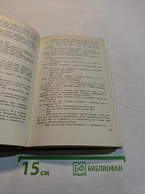 Нет больше блондинок на острове