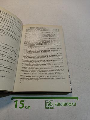 Нет больше блондинок на острове