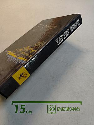 Нет больше блондинок на острове