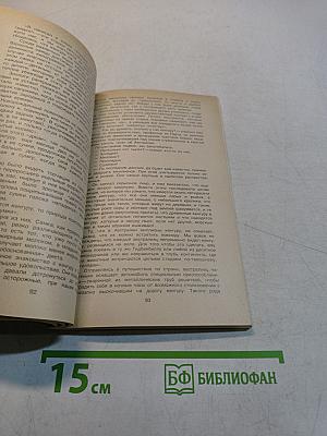 Ещё одно открытие Австралии