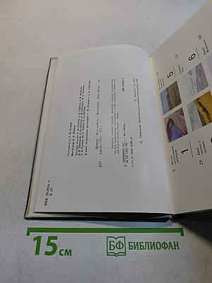 Дельта