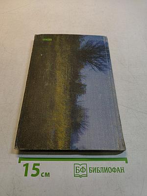 Дельта