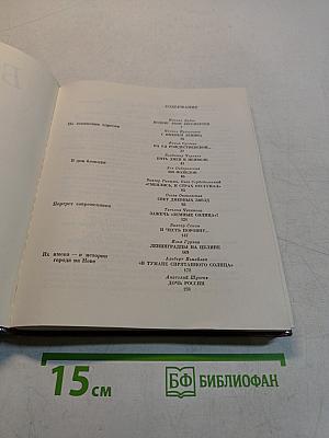 Белые ночи