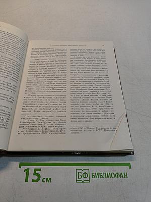 Белые ночи