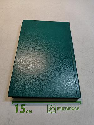 Иван Грозный