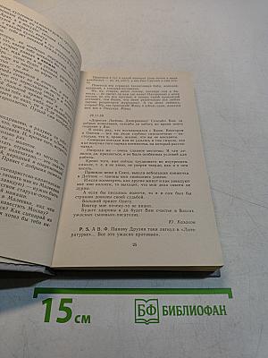 Некоторым образом драма