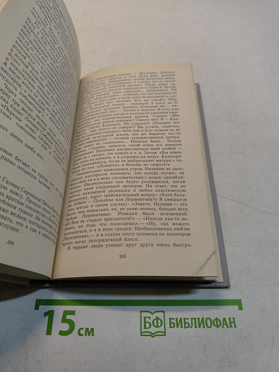 Некоторым образом драма