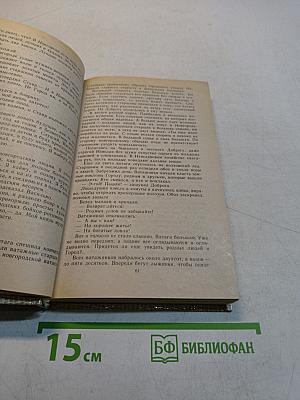 Повести древних лет