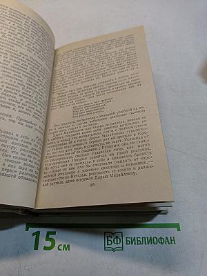 Рудин. Ася. Дворянское гнездо. Отцы и дети. Записки охотника. Рассказы. Стихотворения в прозе. Из критического наследия