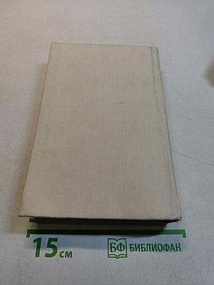 Рудин. Ася. Дворянское гнездо. Отцы и дети. Записки охотника. Рассказы. Стихотворения в прозе. Из критического наследия