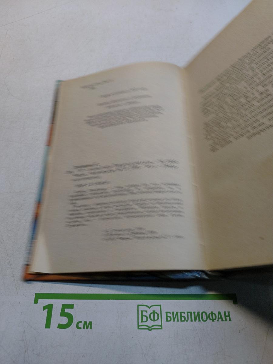 «Л» — значит люди