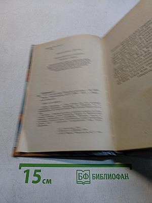 «Л» — значит люди