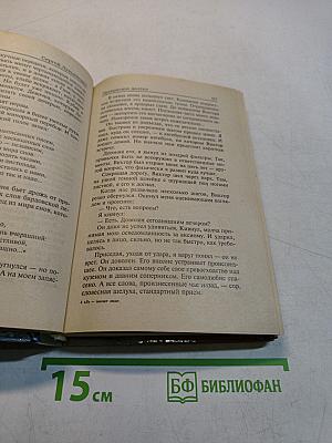 «Л» — значит люди