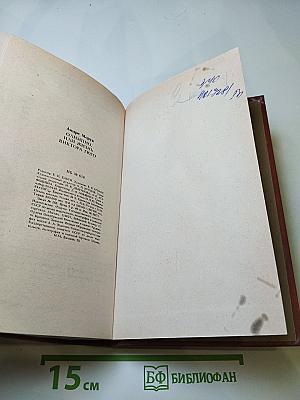 Олимпио, или Жизнь Виктора Гюго