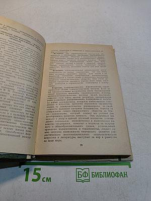 Культура повседневной жизни
