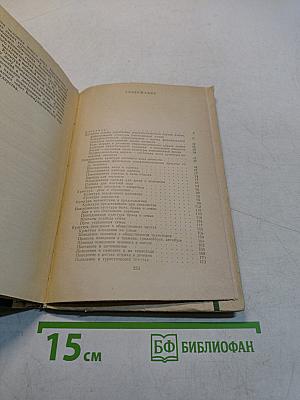 Культура повседневной жизни