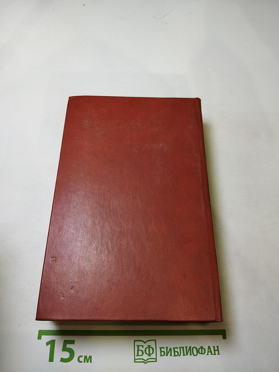 Олимпио, или Жизнь Виктора Гюго