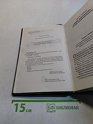 Конкуренты