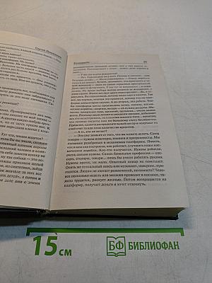 Конкуренты