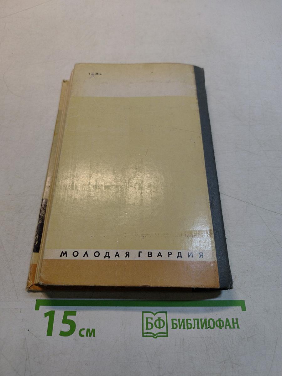 Владимир Ковалевский (Трагедия нигилиста)