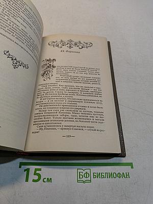 Сергей Горбатов