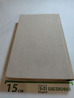 Билет на всю вечность