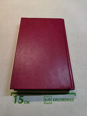 Сочинения в двух томах. Том первый. Песни