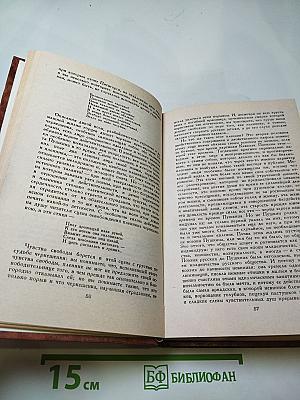 Светлое имя Пушкин. Проза, стихи, пьесы о поэте