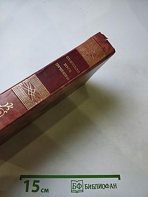 Светлое имя Пушкин. Проза, стихи, пьесы о поэте