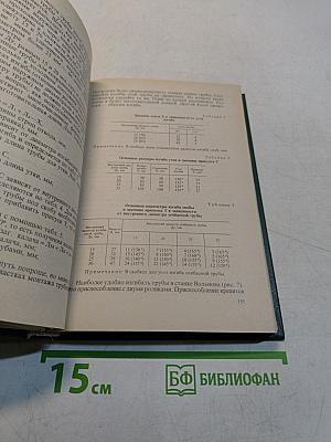 Домашняя энциклопедия. Все для дома. Домашний мастер