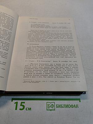 Панорама искусств 9