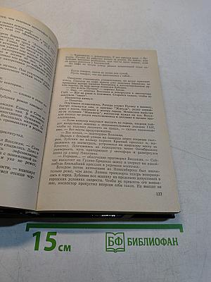 Сиреневый туман