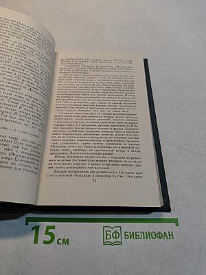 Гюстав Флобер. Собрание сочинений в четырех томах. Том 3