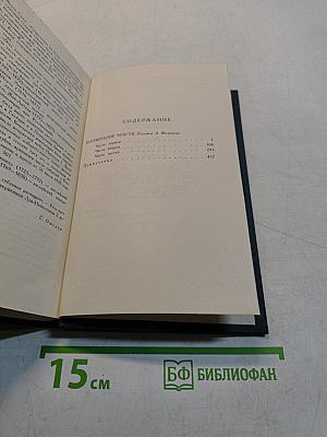 Гюстав Флобер. Собрание сочинений в четырех томах. Том 3
