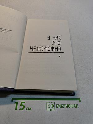 Собрание сочинений в 9 томах. Том 6