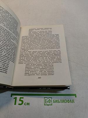 Вознесенский Андрей. Аксиомасамоиска
