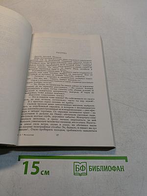Люди из Захолустья