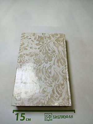 Беглые в Новороссии. Воля. Княжна Тараканова