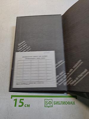 Мы - женщины