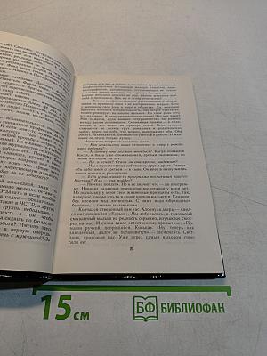 Мы - женщины