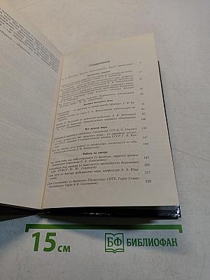 Мы - женщины