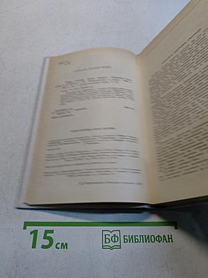 Если хочешь быть здоров